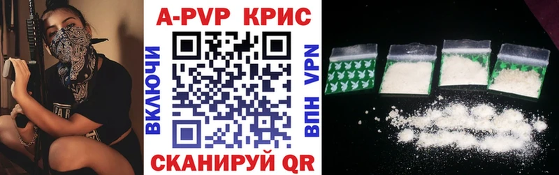 A PVP Crystall  МЕГА сайт  Краснокаменск 