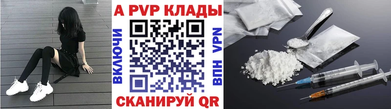 Alpha-PVP мука Краснокаменск