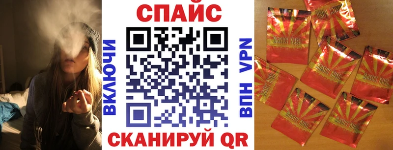 БУТИРАТ буратино  Краснокаменск 