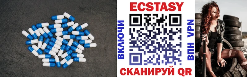 даркнет сайт  Краснокаменск  Экстази диски 