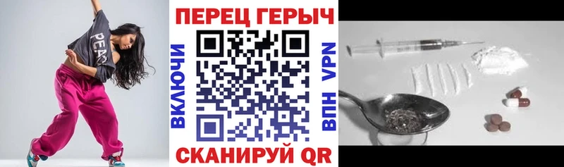 ГЕРОИН гречка  Краснокаменск 
