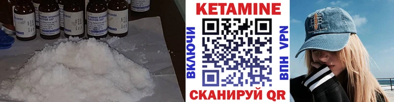 КЕТАМИН ketamine  kraken рабочий сайт  Краснокаменск  где купить наркоту 