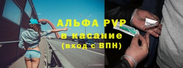 стафф Балабаново