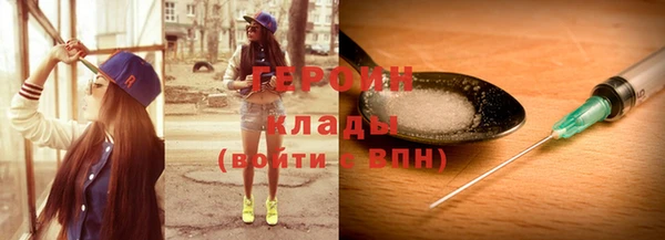 индика Балахна