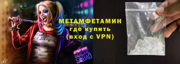 стафф Балабаново