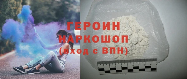 стафф Балабаново