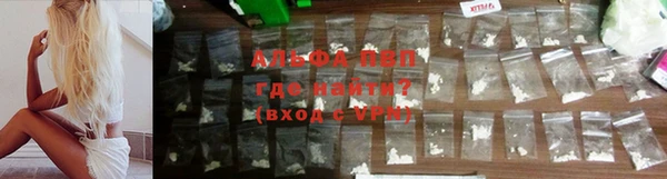 стафф Балабаново