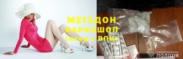 стафф Балабаново