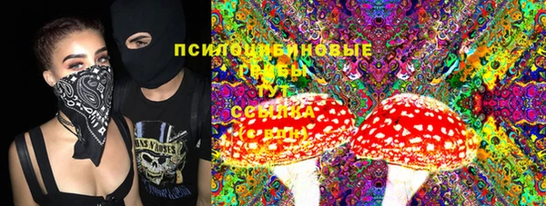 альфа пвп VHQ Белоозёрский