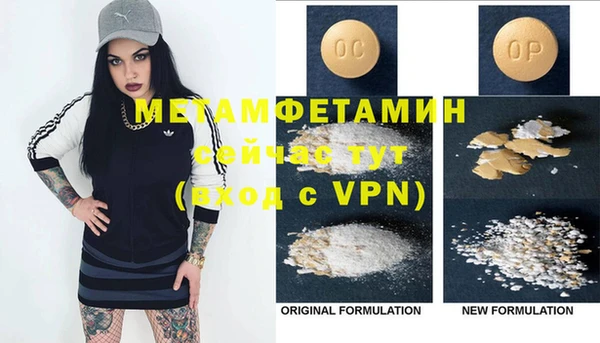 дмт Баксан