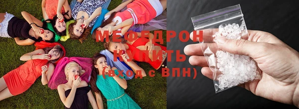 стафф Балабаново