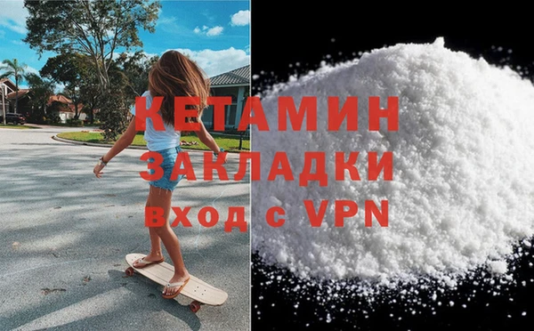 стафф Балабаново