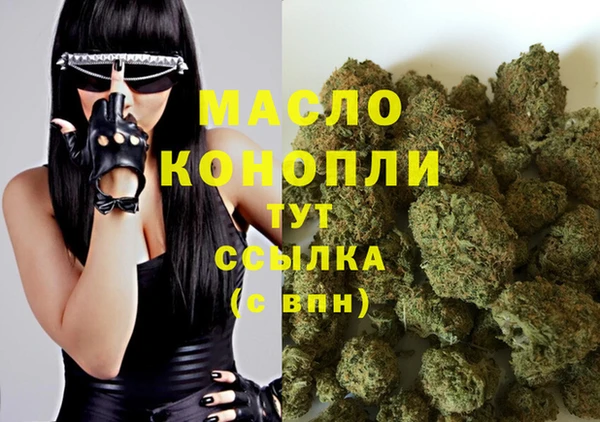 стафф Балабаново