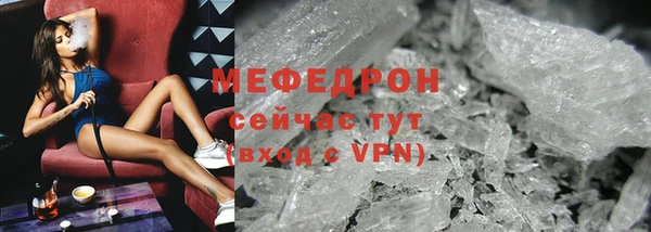 стафф Балабаново