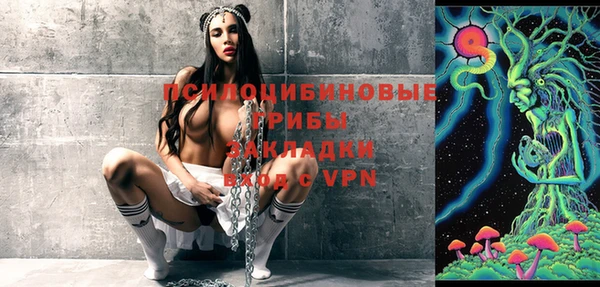 стафф Балабаново