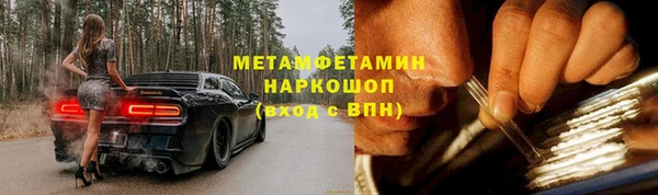 индика Балахна