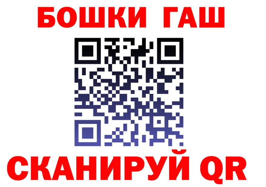 А ПВП СК КРИС ссылка маркетплейс мега Краснокаменск