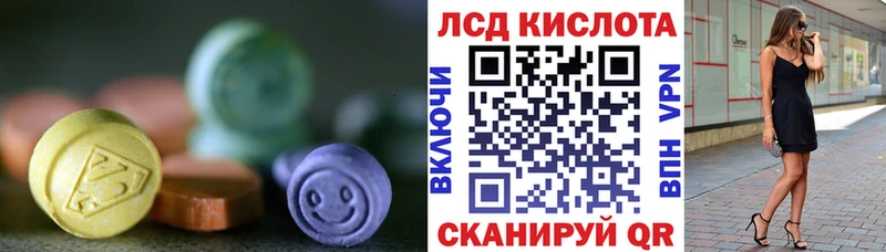 дарнет шоп Краснокаменск ЛСД экстази ecstasy