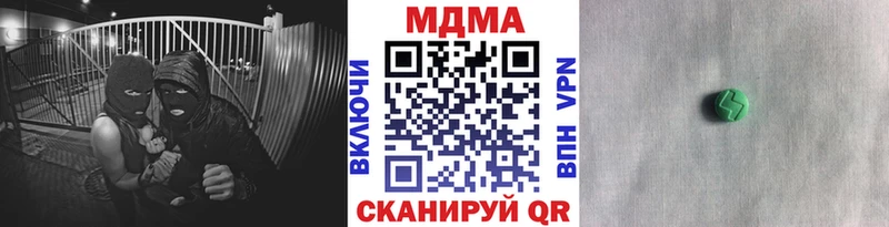 МЕГА как зайти  Краснокаменск  MDMA Molly 