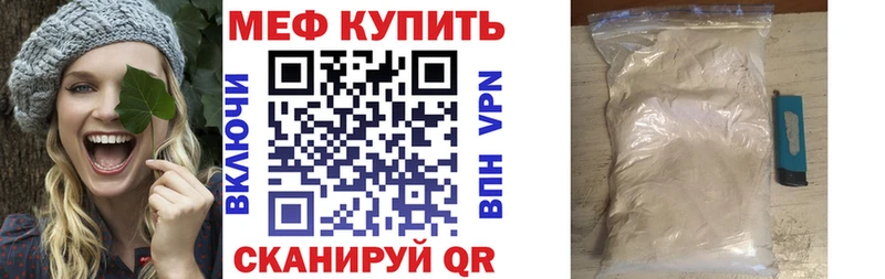 Меф мука  Краснокаменск 