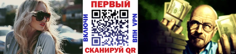 наркошоп  Краснокаменск  МЕТАМФЕТАМИН витя 