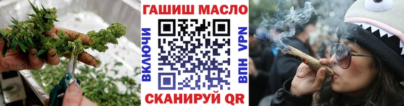 Дистиллят ТГК гашишное масло  Краснокаменск 